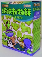 Galletas Ginbis Saladas