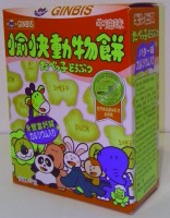 Galletas Ginbis Dulces